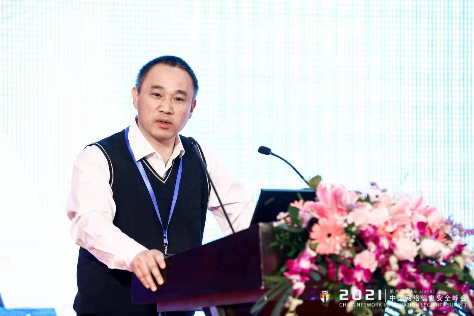 聚焦信息安全，打造零信任架構(gòu)