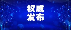 IDC發(fā)布！云涌成功入選中國工業(yè)互聯(lián)網(wǎng)安全市場研究報告推薦服務商