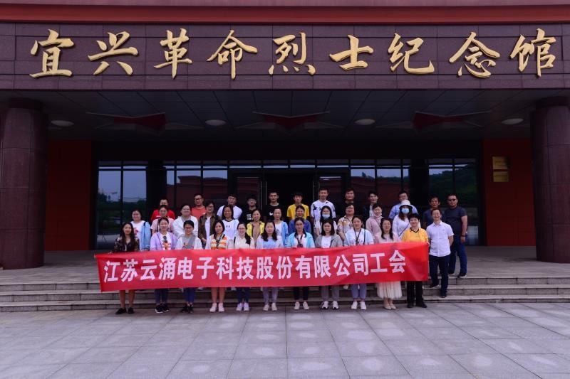 緬懷革命先烈，強化愛國意識