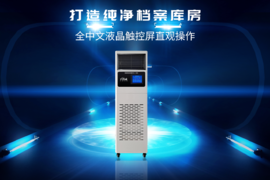 如何做好檔案防護工作？這一步很重要！
