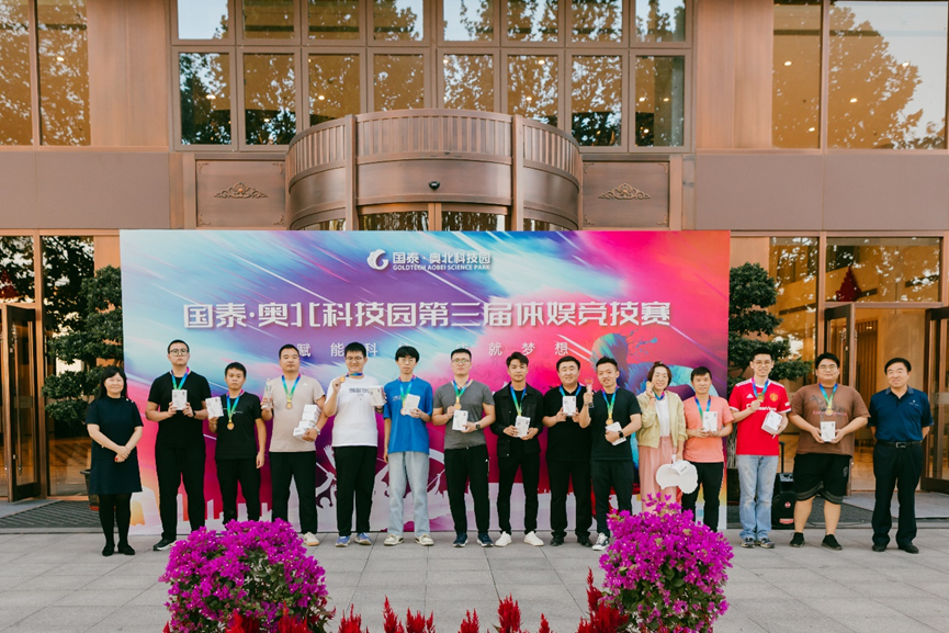 凝“繩”聚力，攜手共進|云涌科技榮獲園區(qū)體娛競技活動拔河比賽季軍