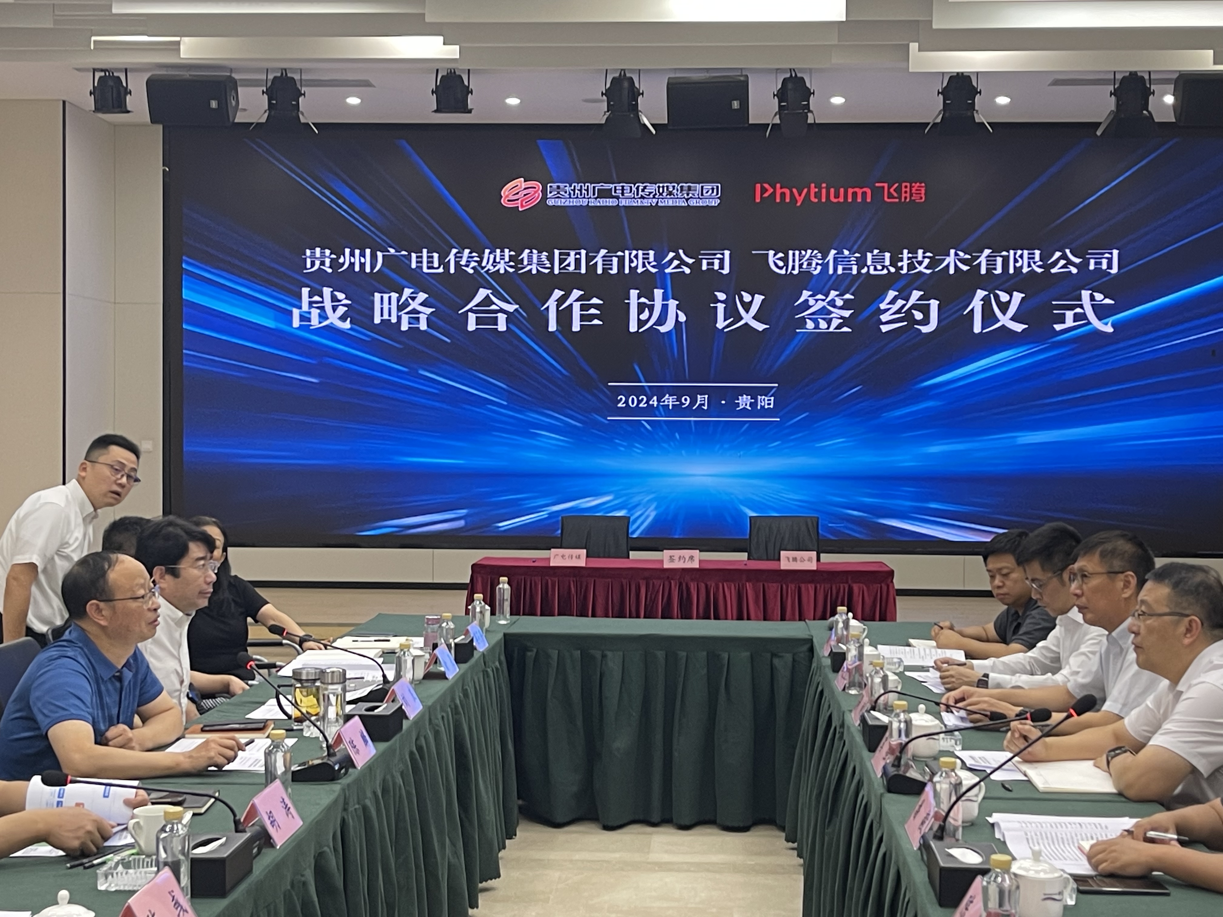 云涌攜手飛騰推動信創(chuàng)產(chǎn)品落地，助力貴州廣電打造行業(yè)標(biāo)桿
